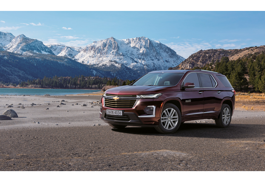 트래버스 이미지 2